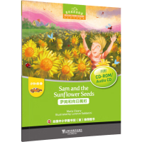 [M]黑布林英语阅读 小学c级 第1册 萨姆和向日葵籽-9787544652575