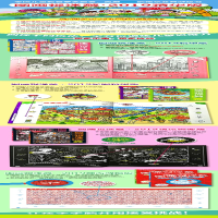 [M]图画捉迷藏2019神奇透视版(全2册)-9787571400545