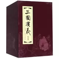 [M]三国演义30册(精编版.绘画本)-9787532284771