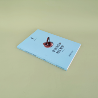 [M]罪刑法定与刑法解释-9787301165553