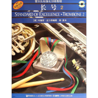 [M]长号2-9787807510086