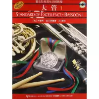 [M]大管1-9787806678619