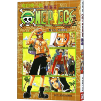 [M]航海王 卷18 艾斯登场-9787534024078