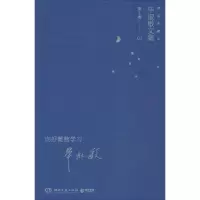 [M]向好葡萄学习-9787540469801
