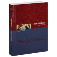 [M]曼斯菲尔德庄园(英文全本)-9787510018756