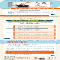 [M]崔永元 名师作文课 实战篇-9787213097768