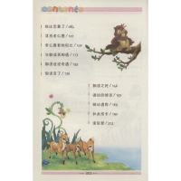 [M]小鹿斑比 彩图注音版-9787552202274