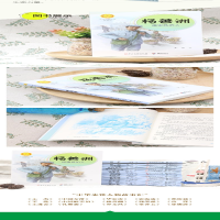 [M]杨善洲:捡果核的人-9787509910801