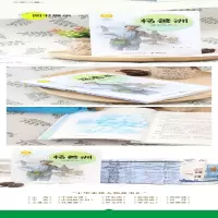 [M]杨善洲:捡果核的人-9787509910801