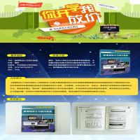 [M]微课程设计与制作教程-9787567523579
