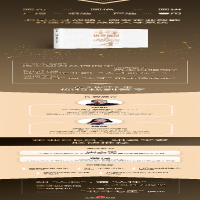 [M]将才:企业如何招才选将-9787521721706