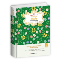 [M]变色龙(无障碍阅读名家名译版全译本)(精装)(导读+注释+试题)/契诃夫中短篇小说选-9787563739424