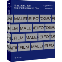 [M]绘画、摄影、电影-9787568914925