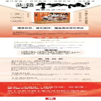[M]斗罗大陆 第4部 终极斗罗 9-9787556246366