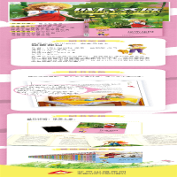 [M]秘密花园-9787530153963