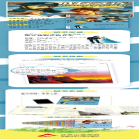 [M]格兰特船长的儿女-9787530153932