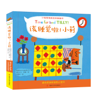 [M]该睡觉啦.小莉-9787305216800