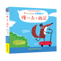 [M]慢一点.西尼-9787305216794