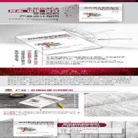 [M]面向制造和装配的产品设计指南-9787111540137