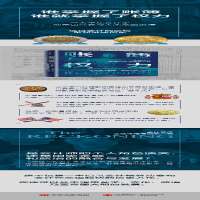 [M]账簿与权力-9787521708387