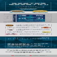 [M]账簿与权力-9787521708387