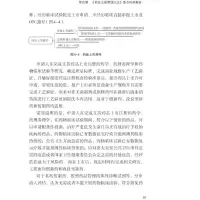 [M]解读《药品注册管理办法》-9787521417876