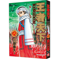 [M]王者天下 6 伍的战斗-9787534082115