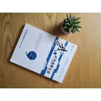 [M]我的作文教学主张/管建刚作文教学系列-9787533453480