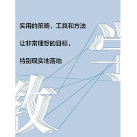 [M]从教走向学 在课堂上落实核心素养-9787300279312