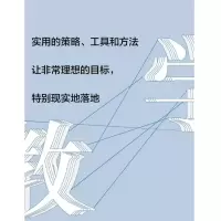 [M]从教走向学 在课堂上落实核心素养-9787300279312