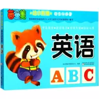 [M]幼小衔接综合训练营-9787531572329