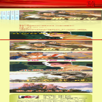 [M]红色经典故事-9787505627017