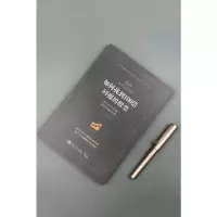 [M]如何找到100倍回报的股票 基于365只100倍股的研究成果-9787515349992
