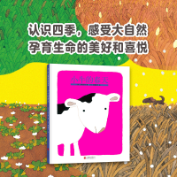 [M]小牛的春天-9787559615602
