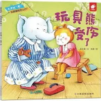 [M]大声说