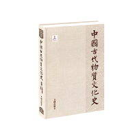 [M]石窟寺壁画(龟兹)/中国古代物质文化史-9787513117555