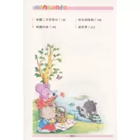 [M]柳林风声 彩图注音版-9787552202175