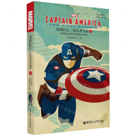 [N]美国队长(1复仇者先锋英文原版电影同名小说)-9787562858140