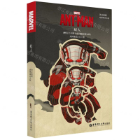 [N]蚁人(英文原版电影同名小说)-9787562858089