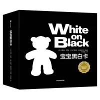 [M]宝宝黑白卡(全6册)-9787521702484