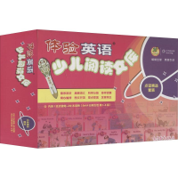 [M]体验英语少儿阅读文库 Set A 日常生活 第1-3级 点读版(30册)-9787040491708