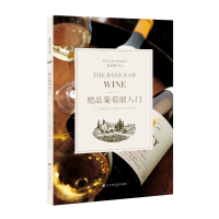 [M]精品葡萄酒入门-9787559107558
