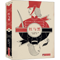 [M]红与黑-9787511724588