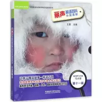 [M]丽声英语百科分级读物 第11级(5册)-9787513586122