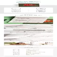 [M]行楷入门 间架结构-9787313224385