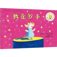 [M]我是歌手-9787513564113