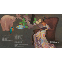 [M]敢于做伟大的事情-9787534067976