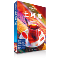 [M]土耳其(第3版)/Lonely Planet旅行指南系列-9787520410397
