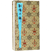 [N]列仙酒牌(精)-9787550827158