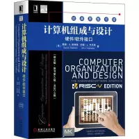 [M]计算机组成与设计 硬件/软件接口(英文版·原书第5版·RISC-V版)-9787111631118